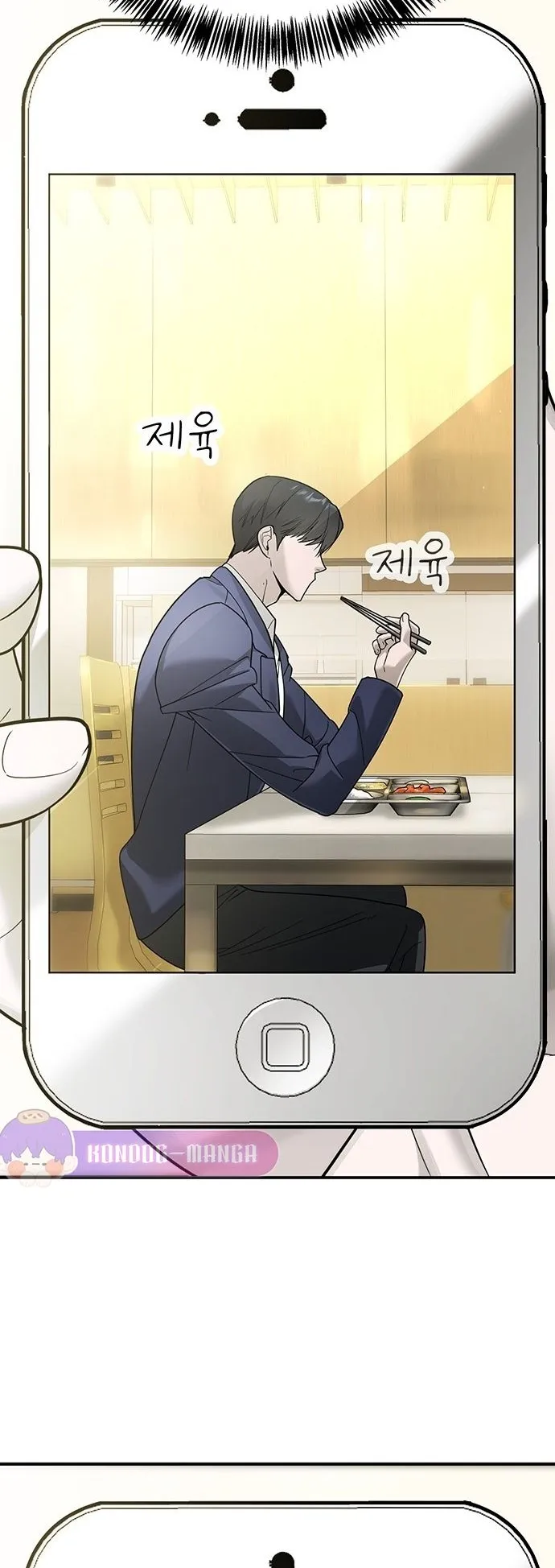 High School Conquest: War Against the Bullies ตอนที่ 3 หน้า 29