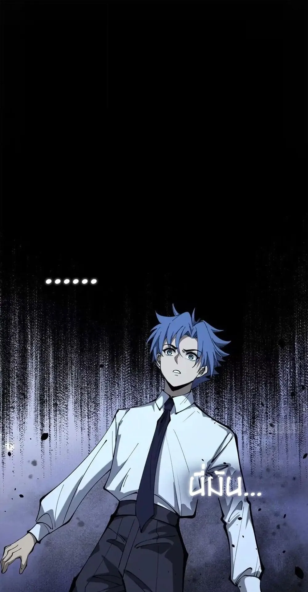 Gatekeeper of the Boundless Worlds ตอนที่ 180 หน้า 19
