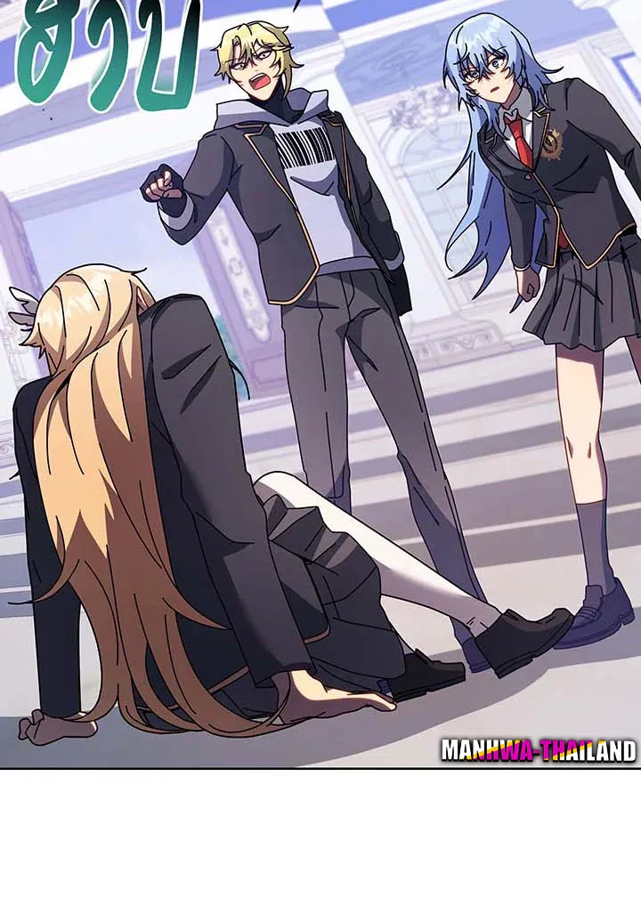 Necromancer Academy’s Genius Summoner Chapter 86 หน้า 34
