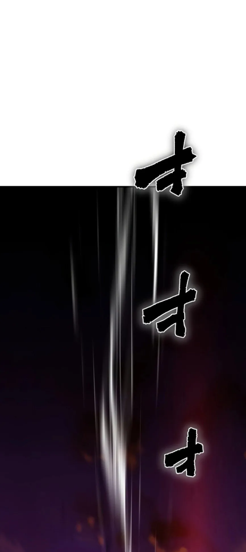Ninja Reincarnation Fuuma Kotarou’s Quest to Reclaim His Humanity ตอนที่ 36 หน้า 18