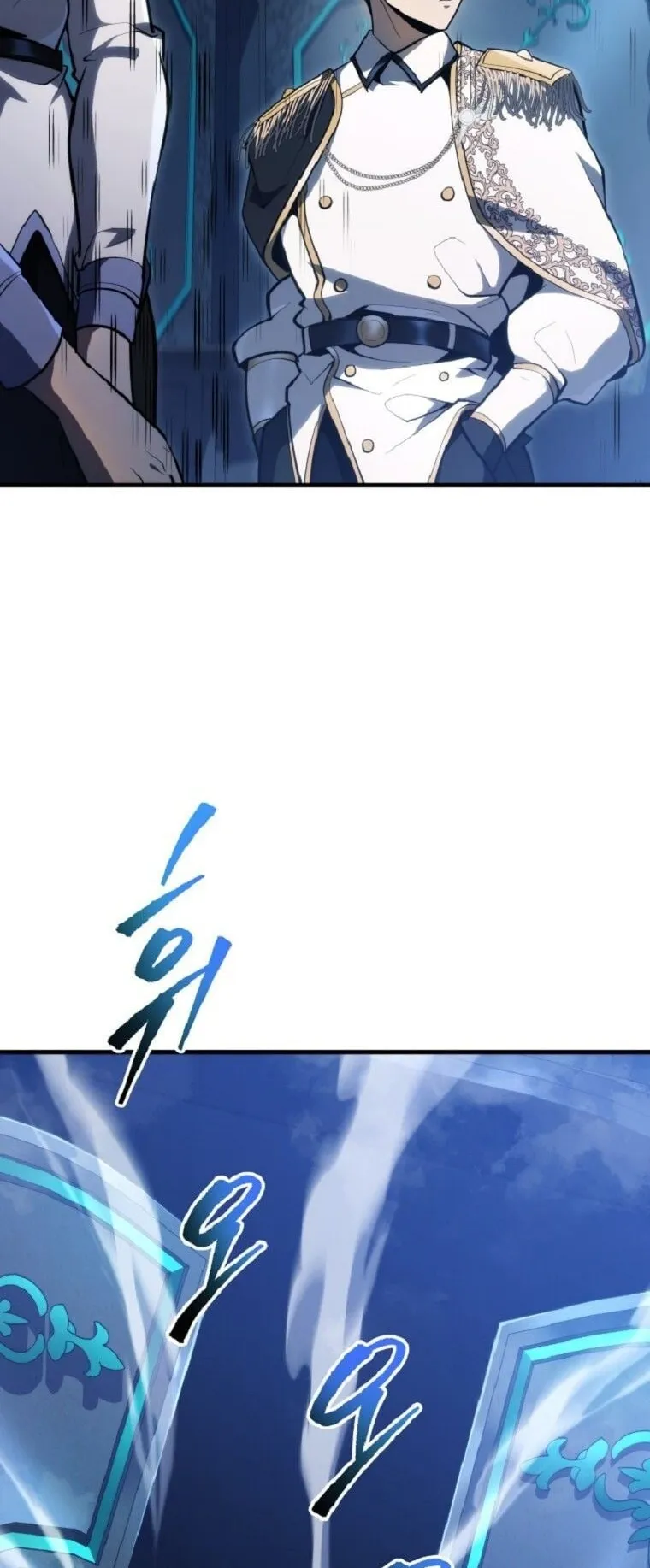 A Dragonslayer’s Peerless Regression ตอนที่ 51 หน้า 10