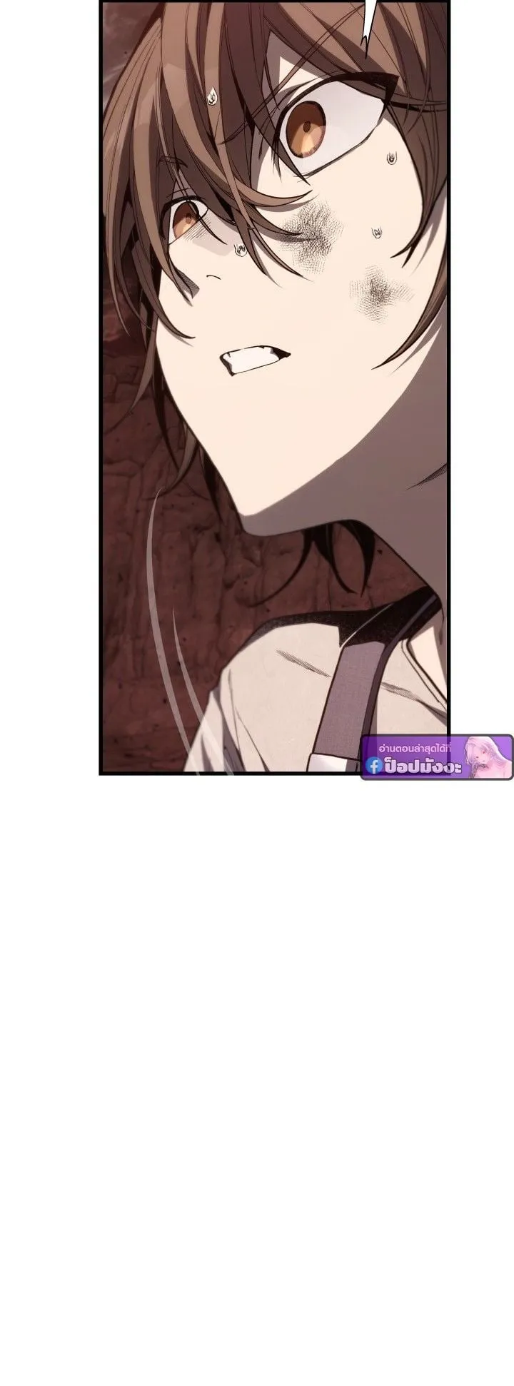 Sandmancer of the Scorched Desert จอมเวททรายแห่งทะเลทรายอันมอดไหม้ ตอนที่ 7 หน้า 12