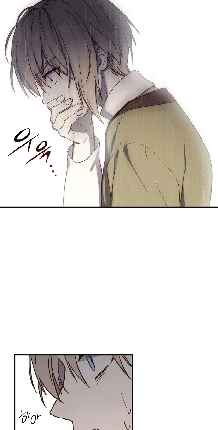 Return of the 8th Class Magician ตอนที่ 1 หน้า 52