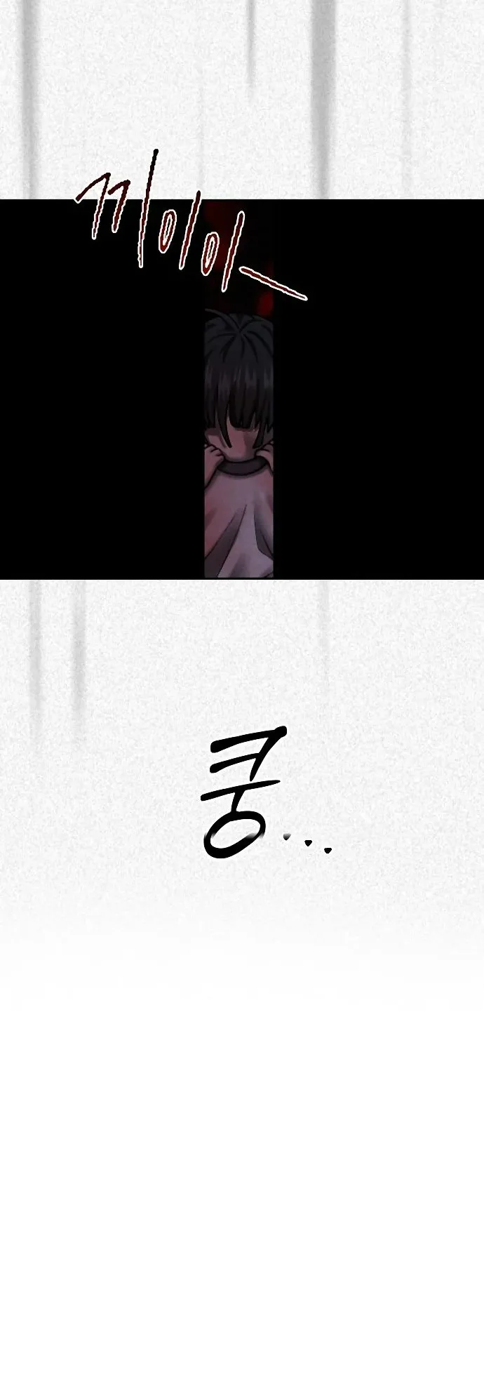 Why You Shouldn’t Enter a Haunted House ตอนที่ 36 หน้า 54