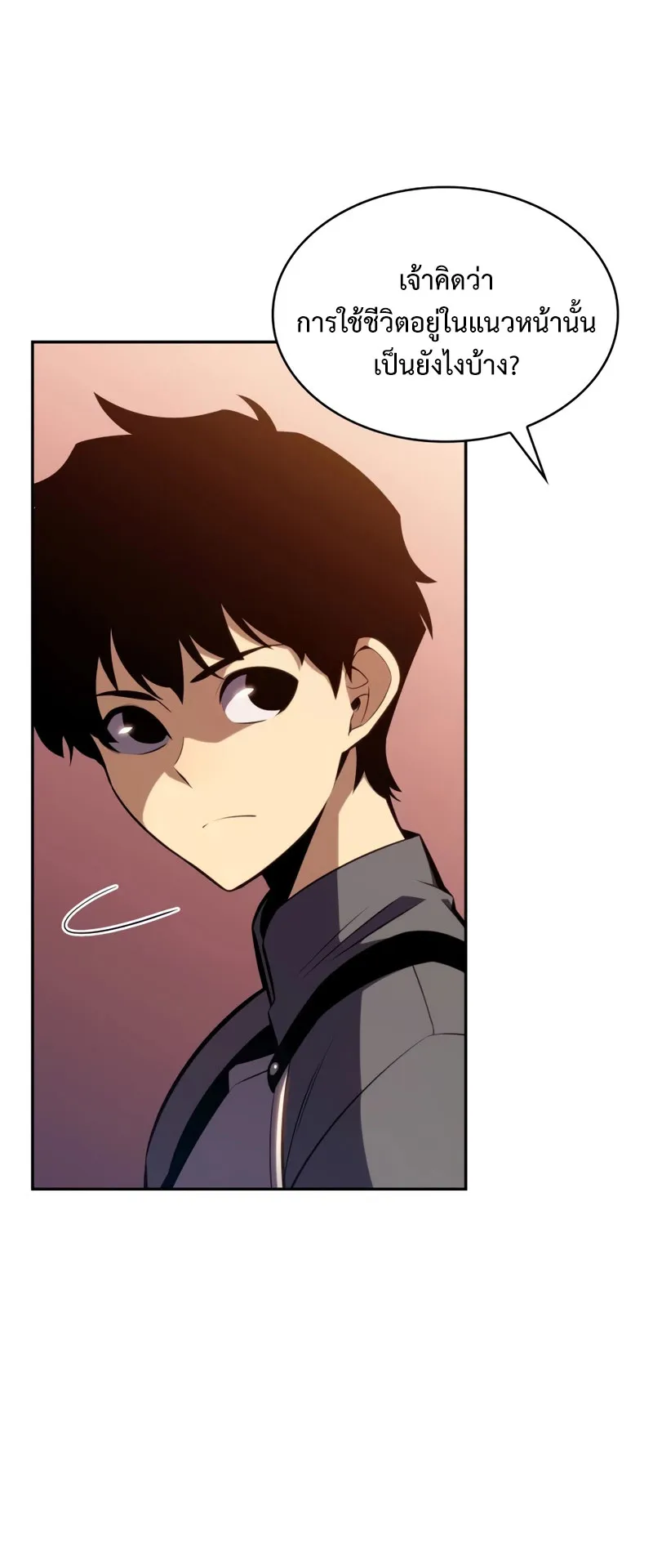 The Regressed Son of a Duke is an Assassin ตอนที่ 7 หน้า 8