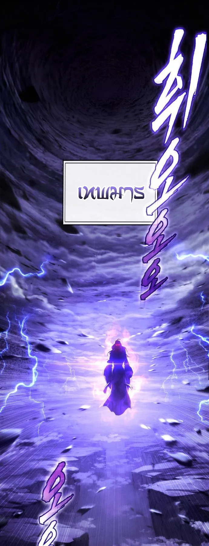 The Heavenly Demon Wants a Quiet Life ตอนที่ 1 หน้า 4