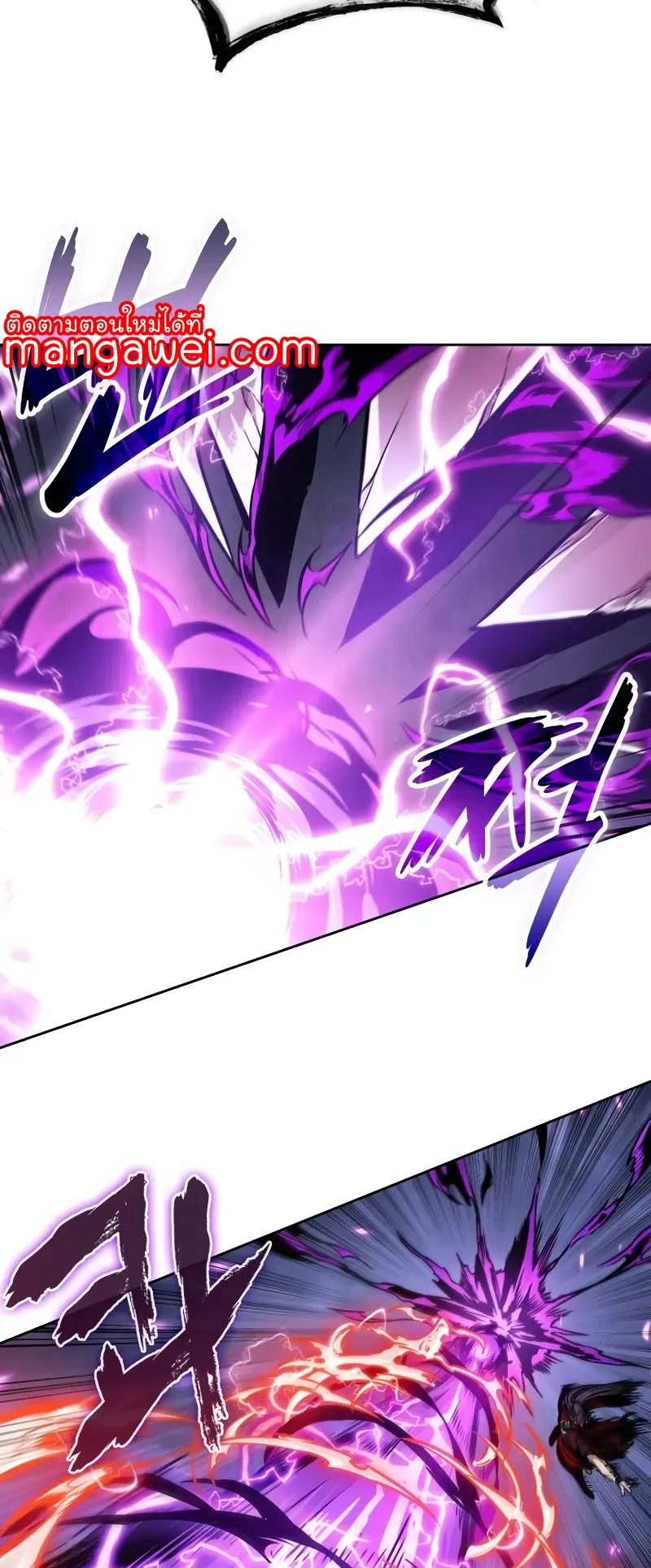 Nano Machine Chapter 259 หน้า 22