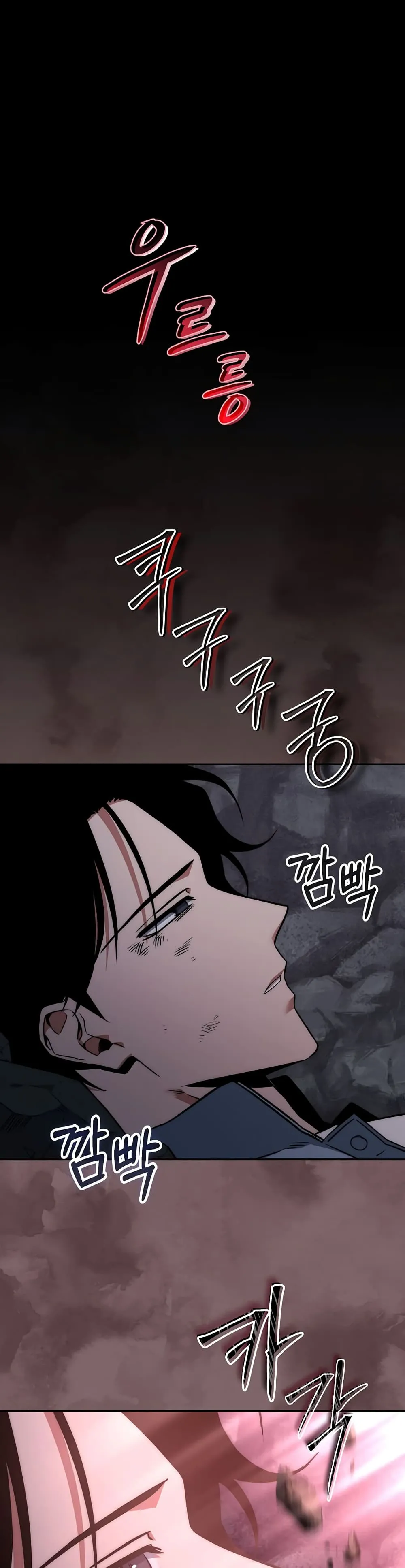 Return of the Sword God-Rank Civil Servant ตอนที่ 1 หน้า 34