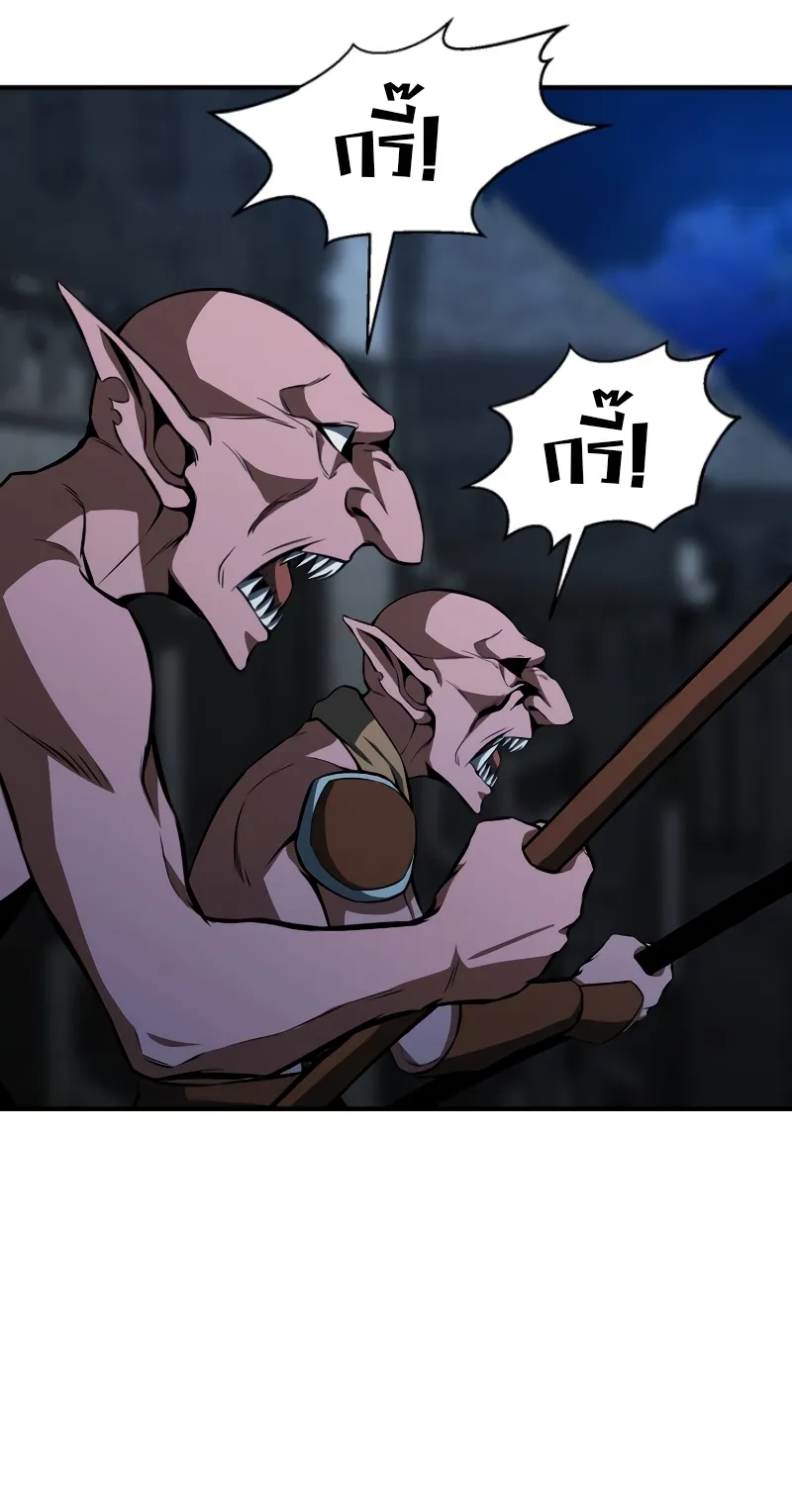 Absolute Necromancer ตอนที่ 6 หน้า 39