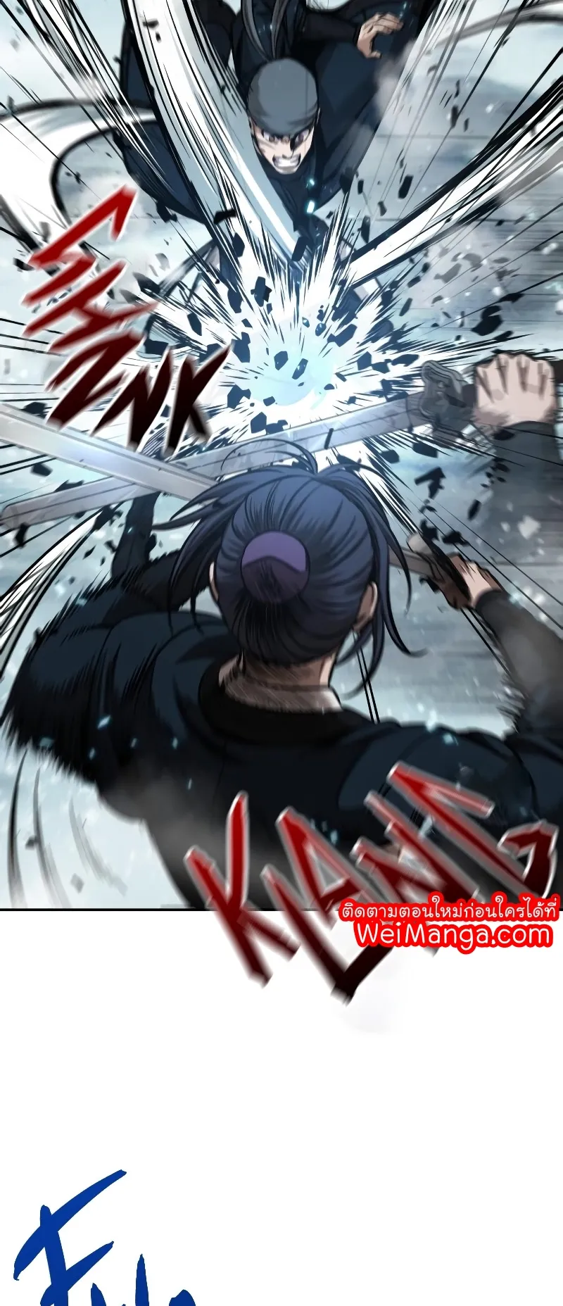 Nano Machine Chapter 72 หน้า 22