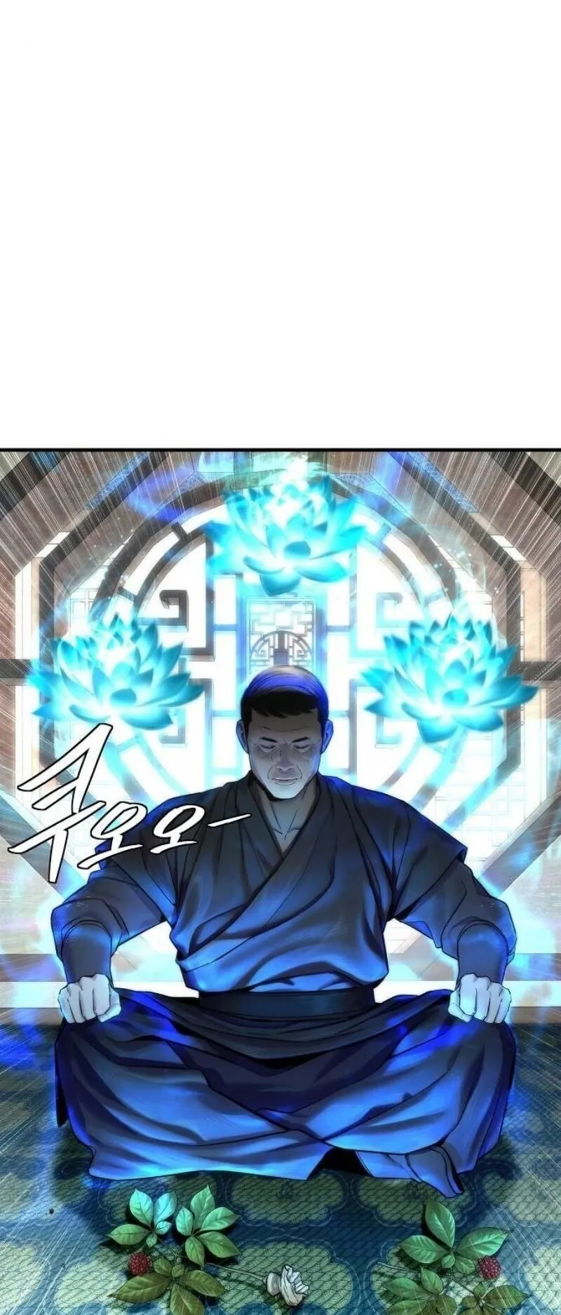 A Regressor’s Tale of Cultivation ตอนที่ 17 หน้า 4