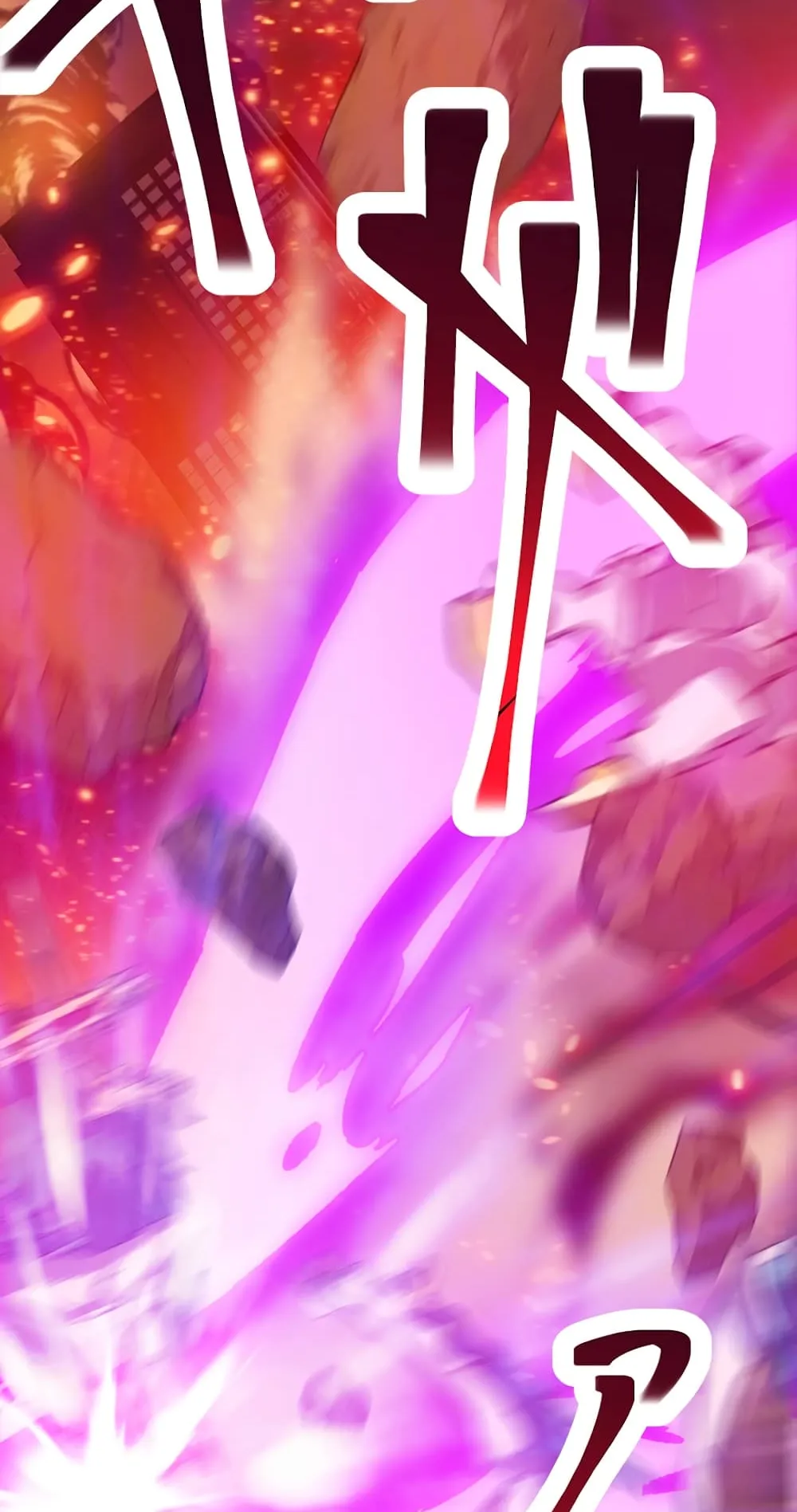 Magic Level 99990000 All-Attribute Great Sage ตอนที่ 0 หน้า 39