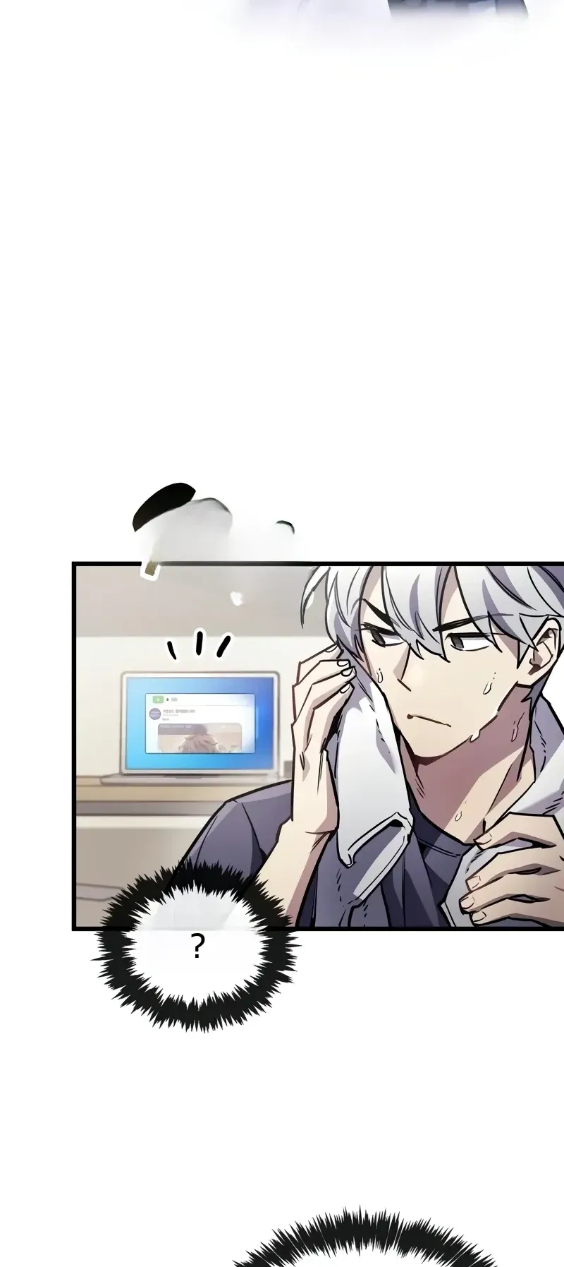 The Player Hides His Past ตอนที่ 86 หน้า 39