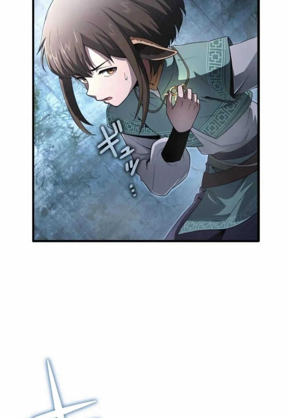 100 Million Years Later The Ultimate Weapon Return ตอนที่ 1 หน้า 119