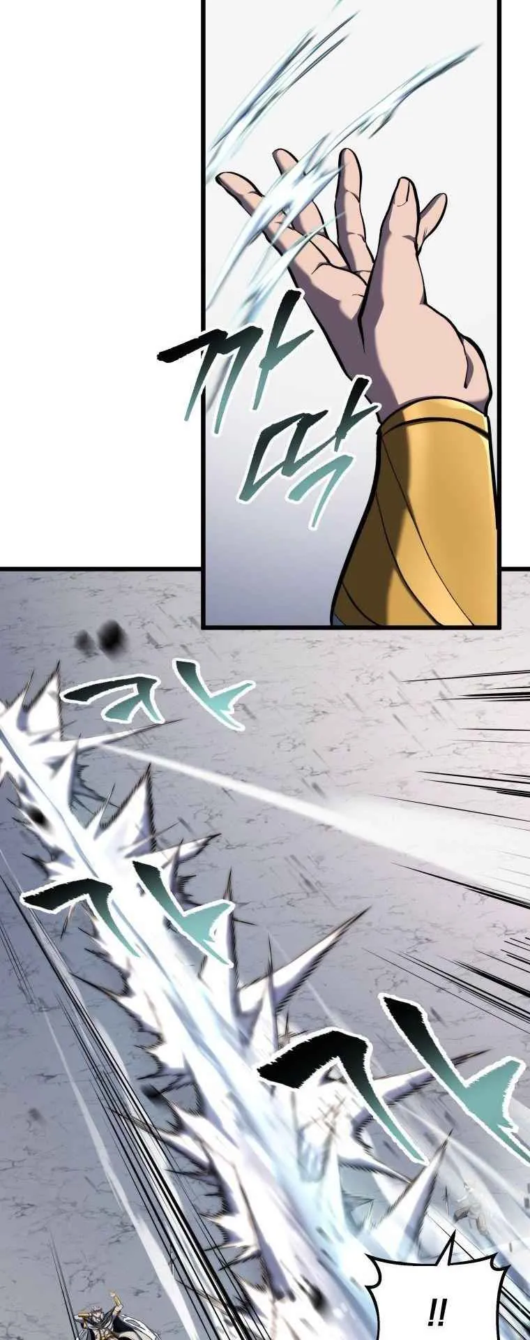 A Dragonslayer’s Peerless Regression ตอนที่ 35 หน้า 51