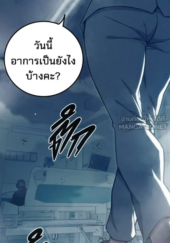 Juvenile Prison ตอนที่ 52 หน้า 103