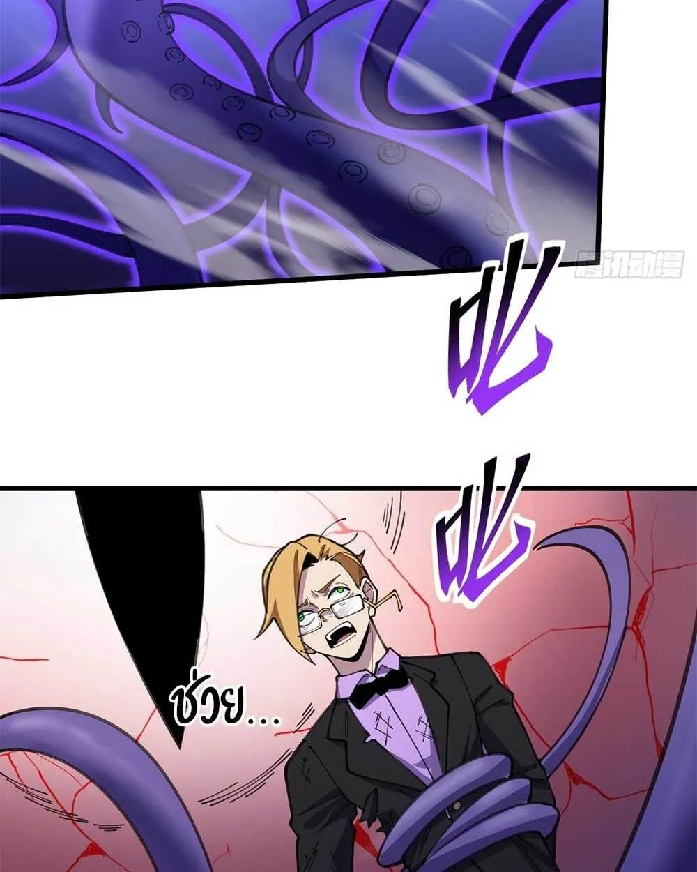 Goddess Evolution ตอนที่ 10 หน้า 60
