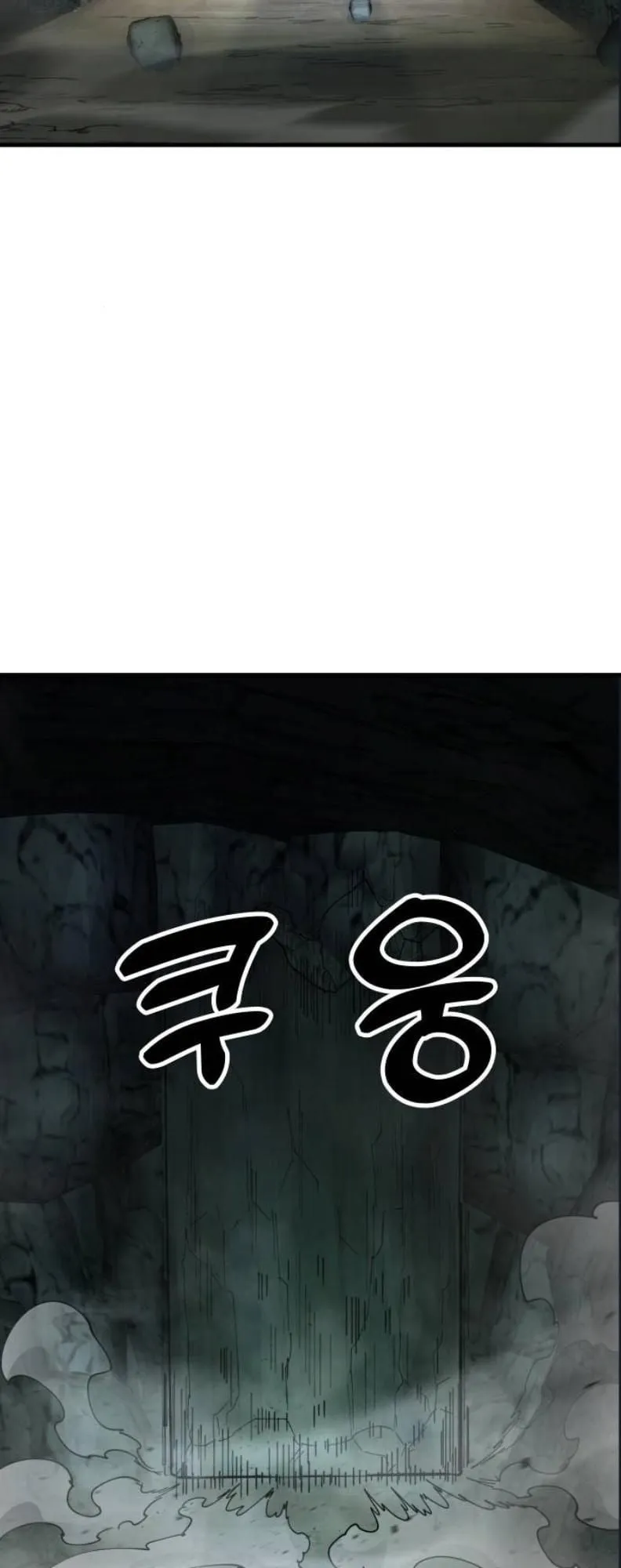 Chronicles of the Lazy Sovereign ตอนที่ 3 หน้า 125