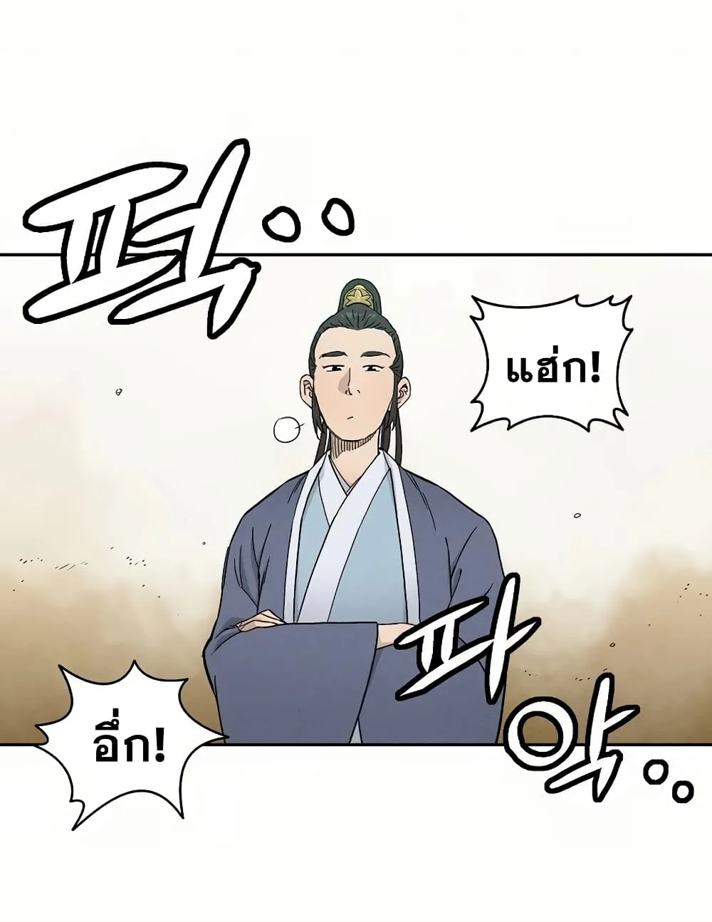 I Reincarnated as a Legendary Surgeon ตอนที่ 4 หน้า 68