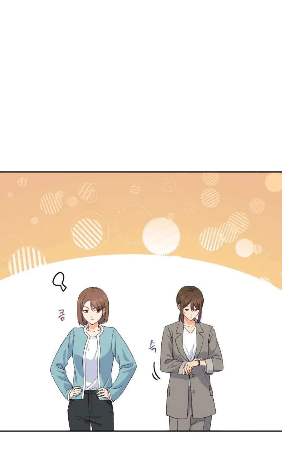 This Life Starts As A Child Actor ตอนที่ 3 หน้า 38