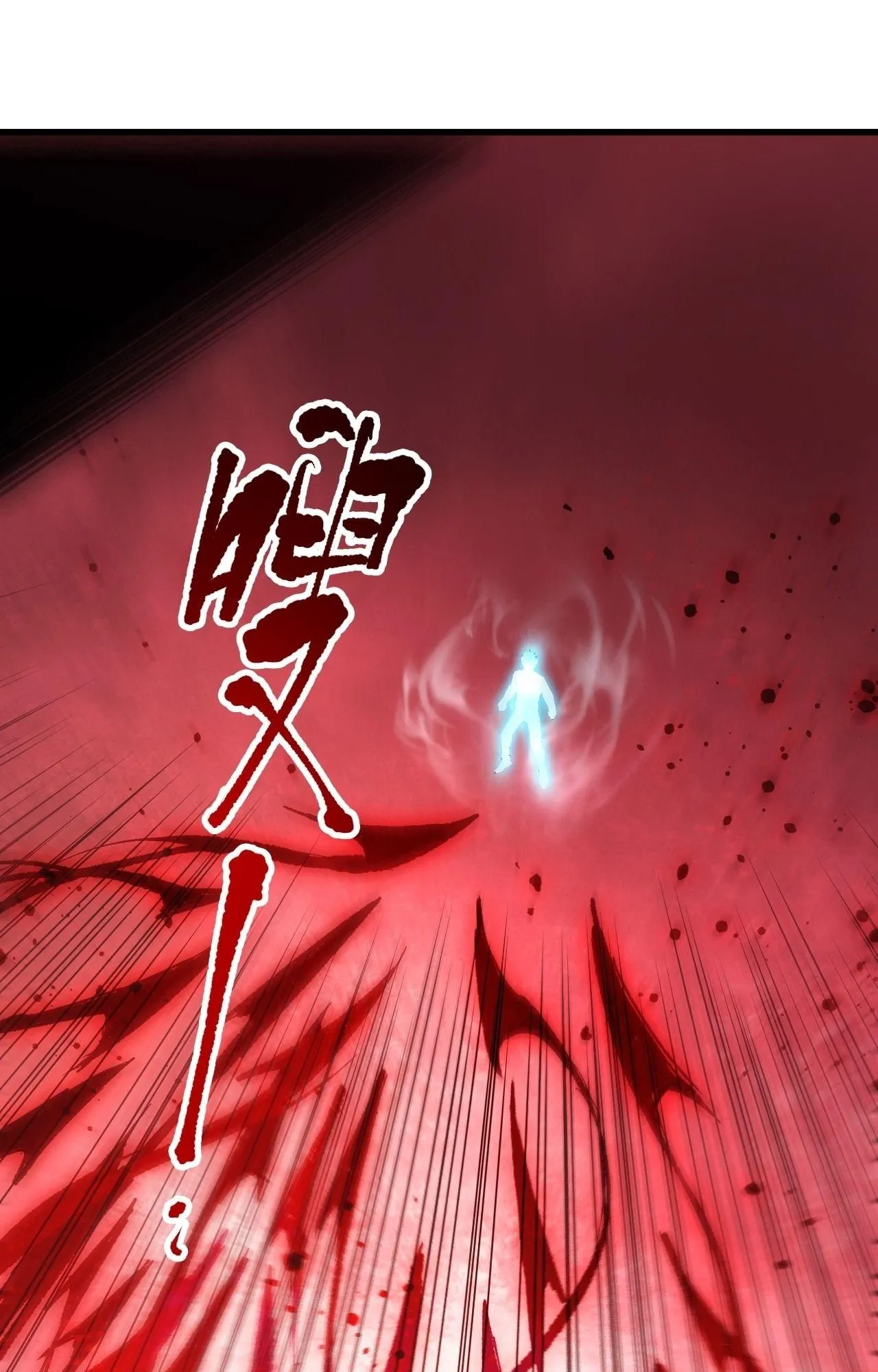 Disastrous Necromancer ตอนที่ 292 หน้า 66