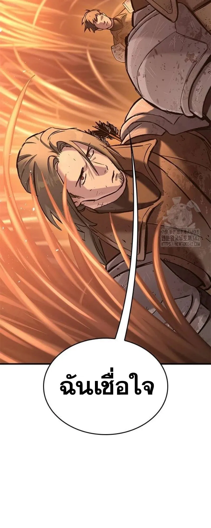 Eternally Regressing Knight ตอนที่ 12 หน้า 79