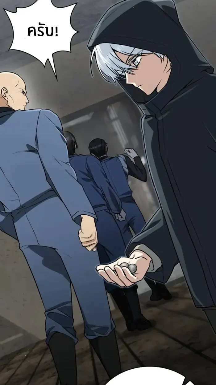 The Genius Prismatic Mage ตอนที่ 4 หน้า 127