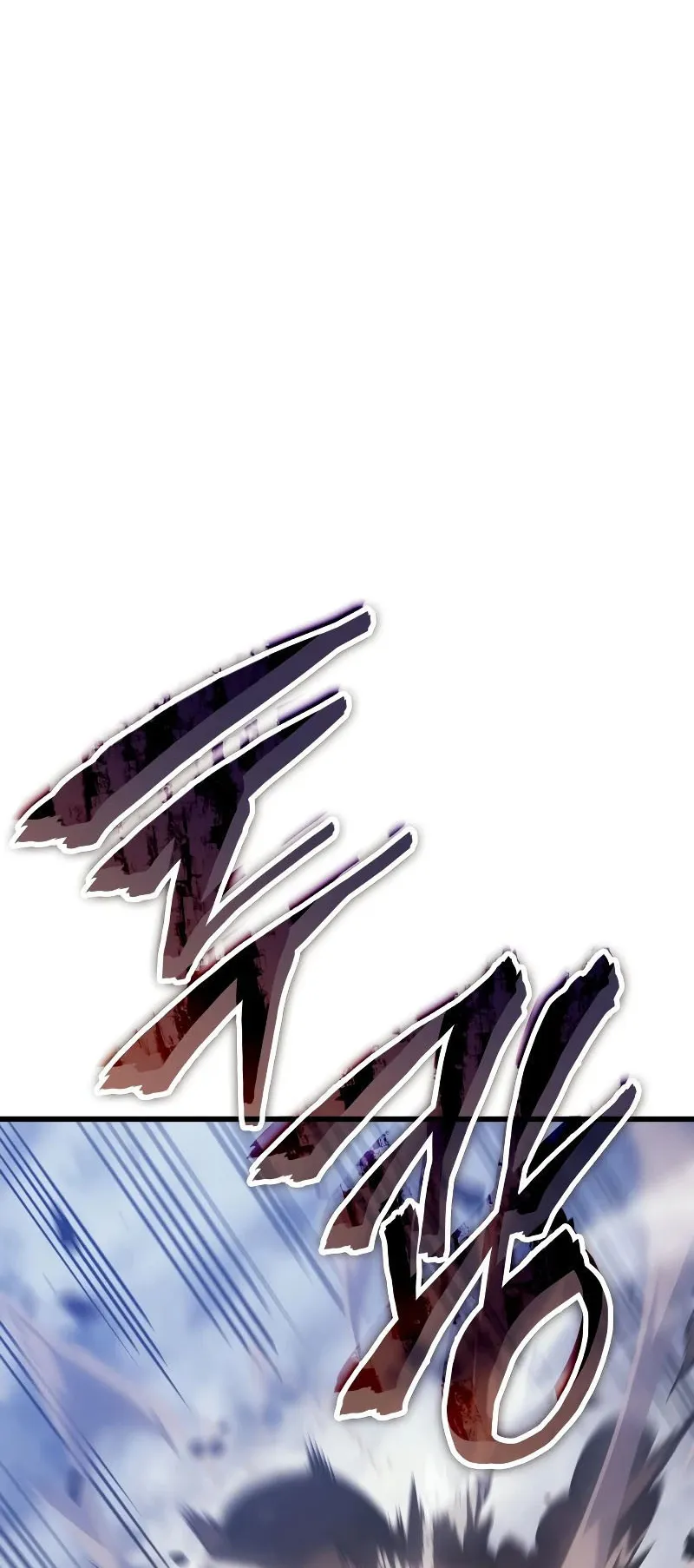 Solo Leveling : Ragnarok ตอนที่ 2 หน้า 113