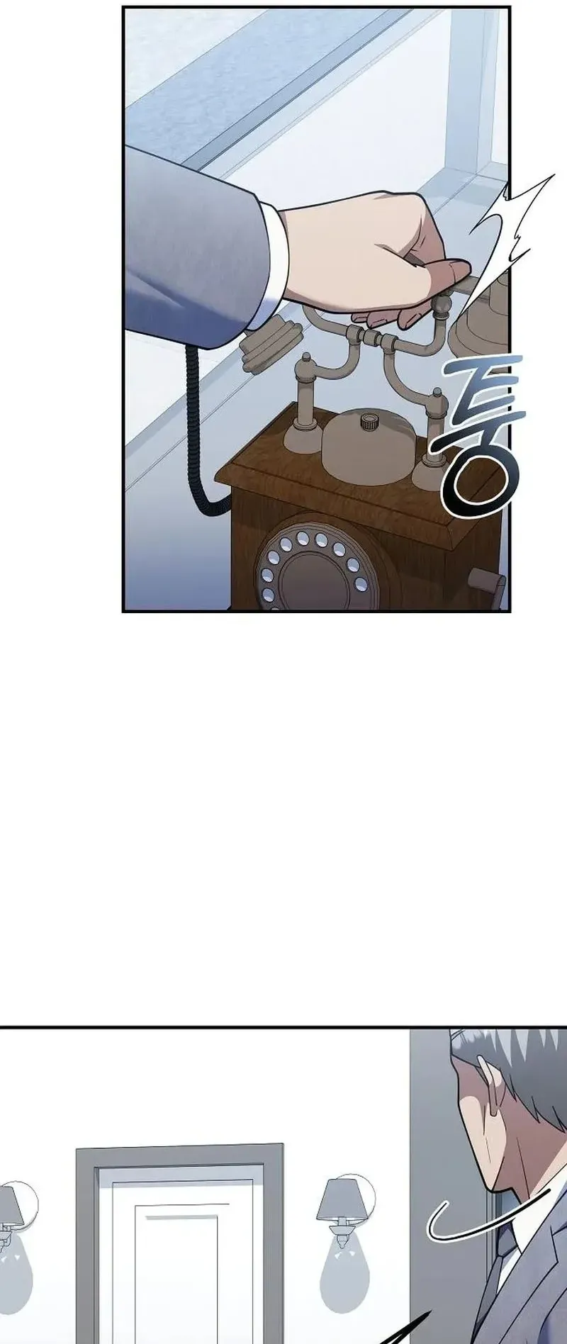Chairman who wants to live a life of leisure ตอนที่ 16 หน้า 4