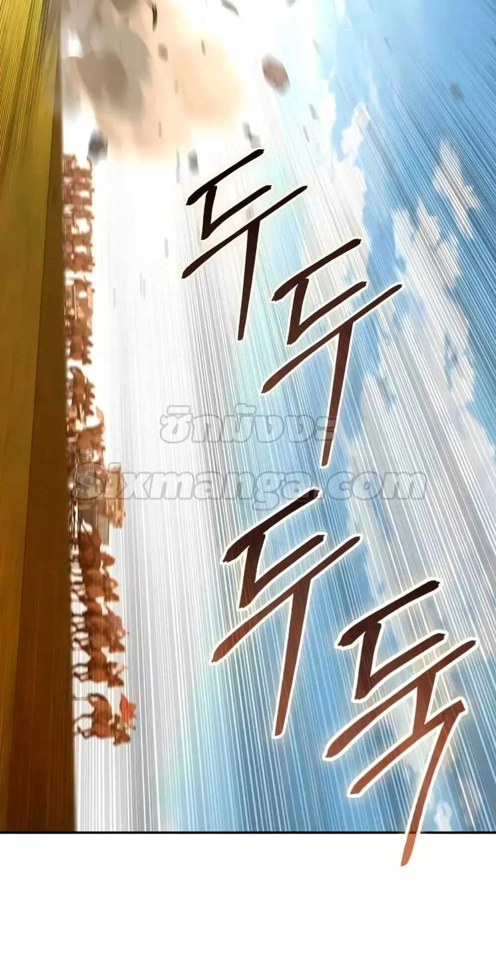 Star-Embracing Swordmaster ตอนที่ 34 หน้า 6
