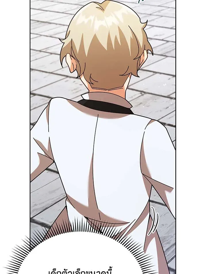 Necromancer Academy’s Genius Summoner Chapter 89 หน้า 4
