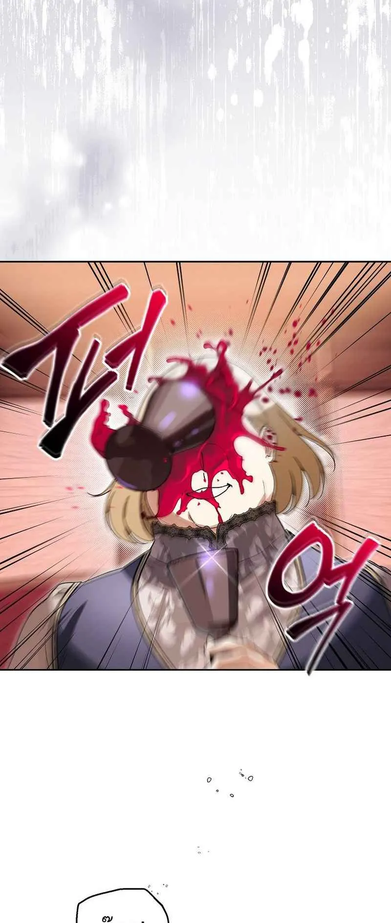 I Became the Genius Bastard of a Noble Dark Clan ตอนที่ 8 หน้า 6