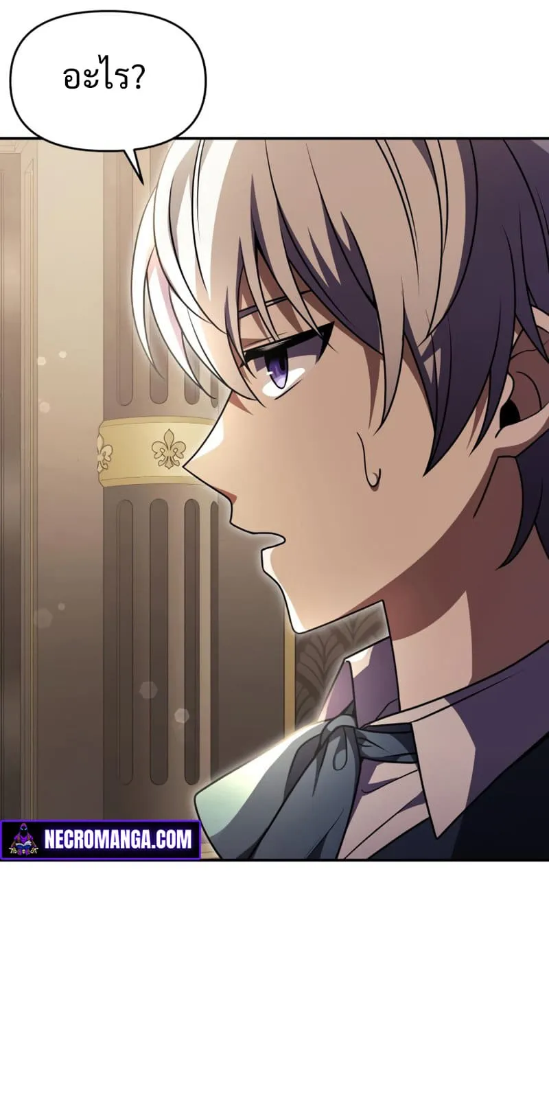 Terminally-Ill Genius Dark Knight ตอนที่ 8 หน้า 109