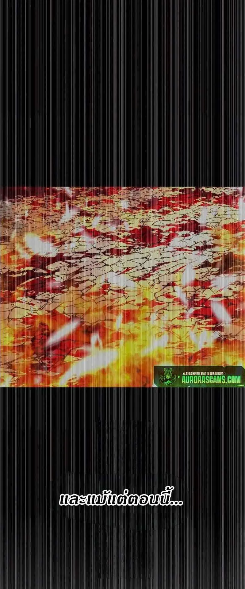 Ninja Reincarnation Fuuma Kotarou’s Quest to Reclaim His Humanity ตอนที่ 31 หน้า 37