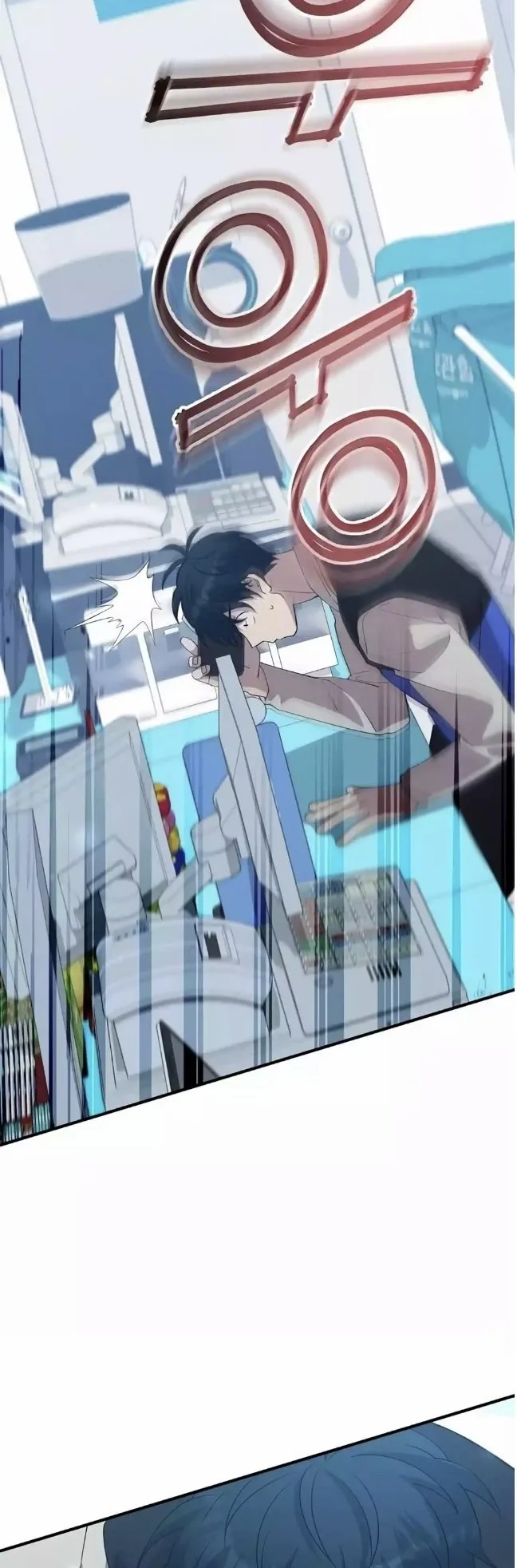 A Part Timer From Another World ตอนที่ 4 หน้า 22
