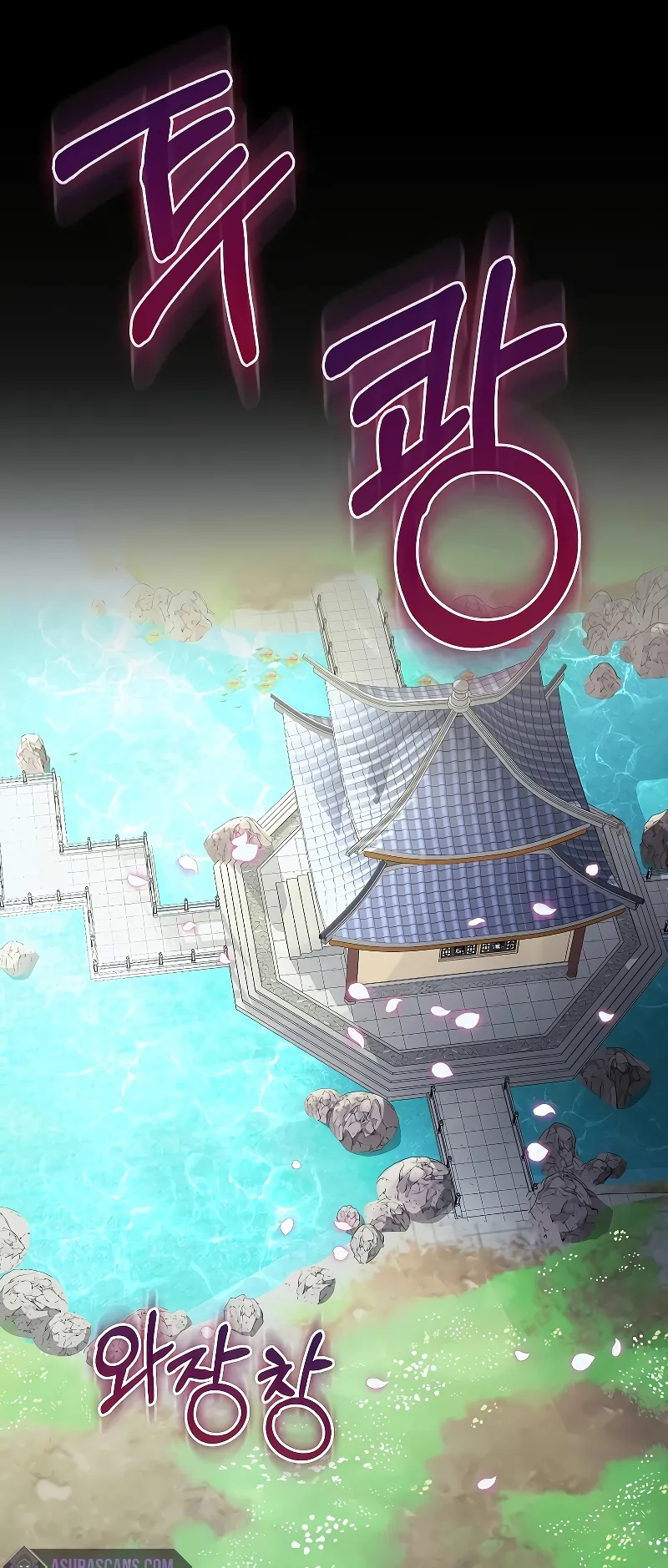 Childhood Friend of the Zenith ตอนที่ 7 หน้า 28
