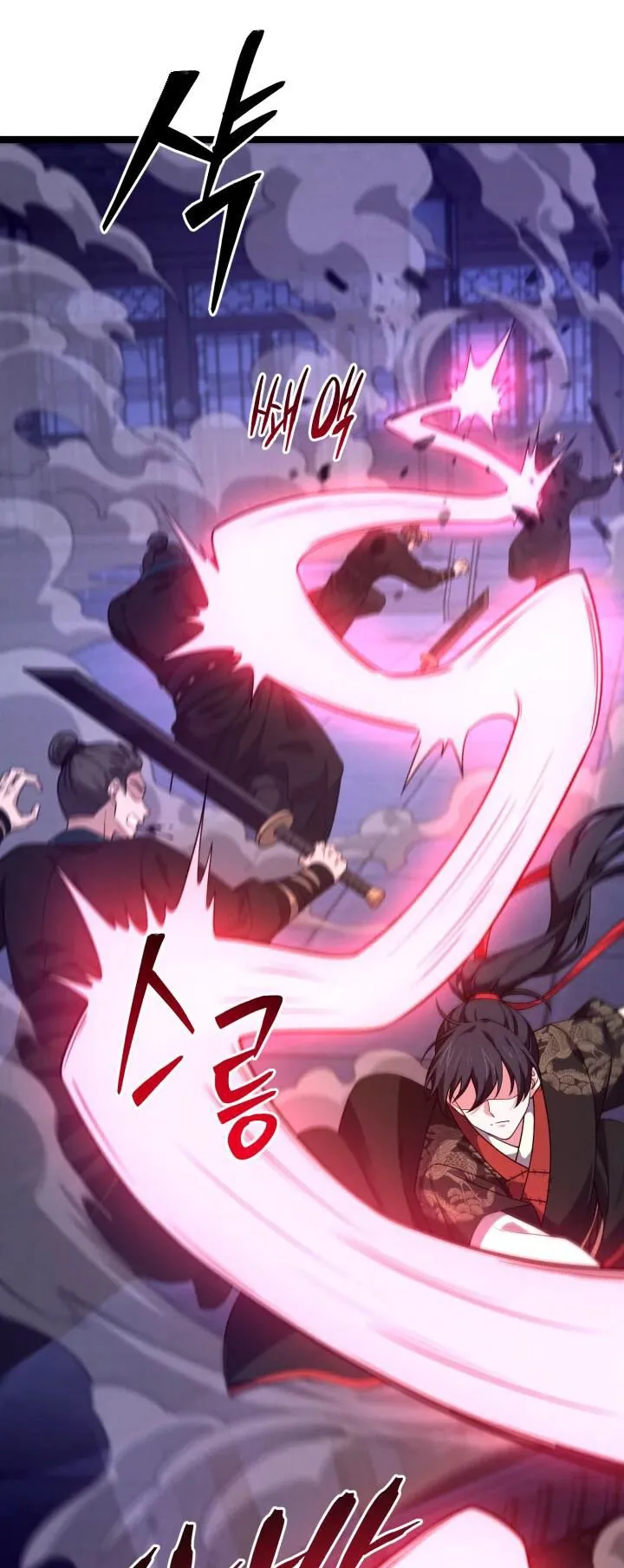 Reincarnation of the Martial God ตอนที่ 14 หน้า 25