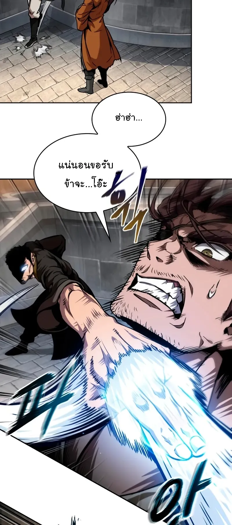 Nano Machine Chapter 281 หน้า 63