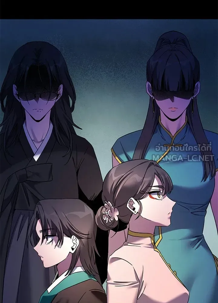 Night of the Ogre ตอนที่ 117 หน้า 111