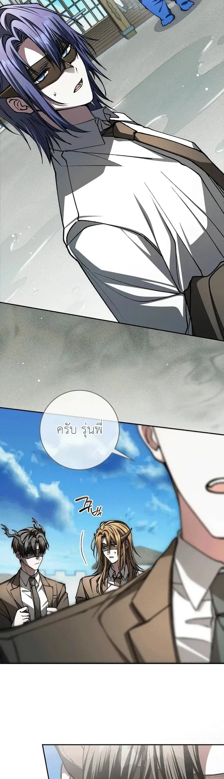 Got Dropped into a Ghost Story, Still Gotta Work ตอนที่ 30 หน้า 19