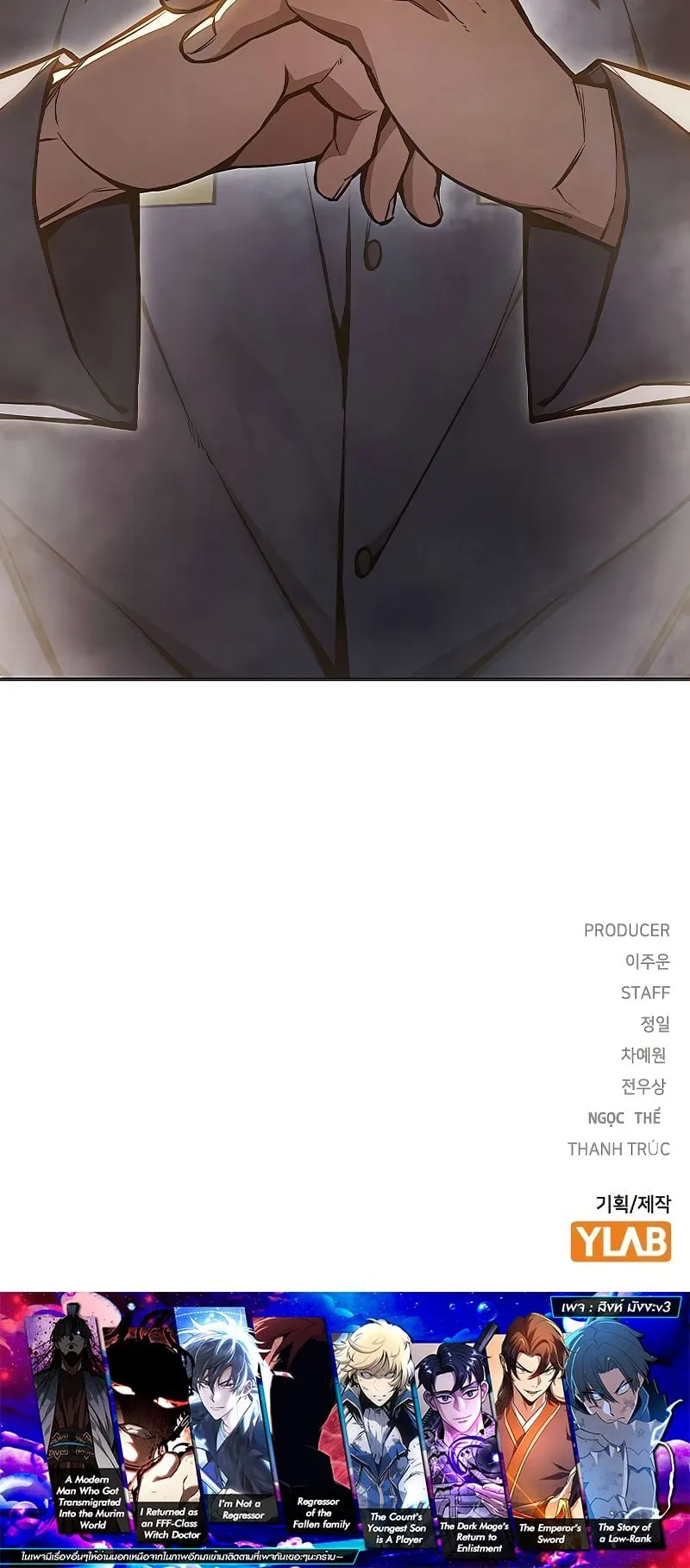 Juvenile Prison ตอนที่ 8 หน้า 114