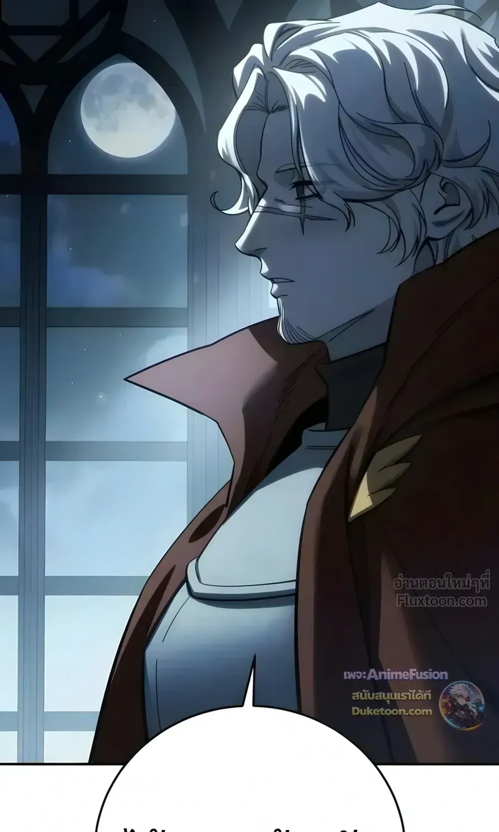 Star-Embracing Swordmaster ตอนที่ 127 หน้า 148