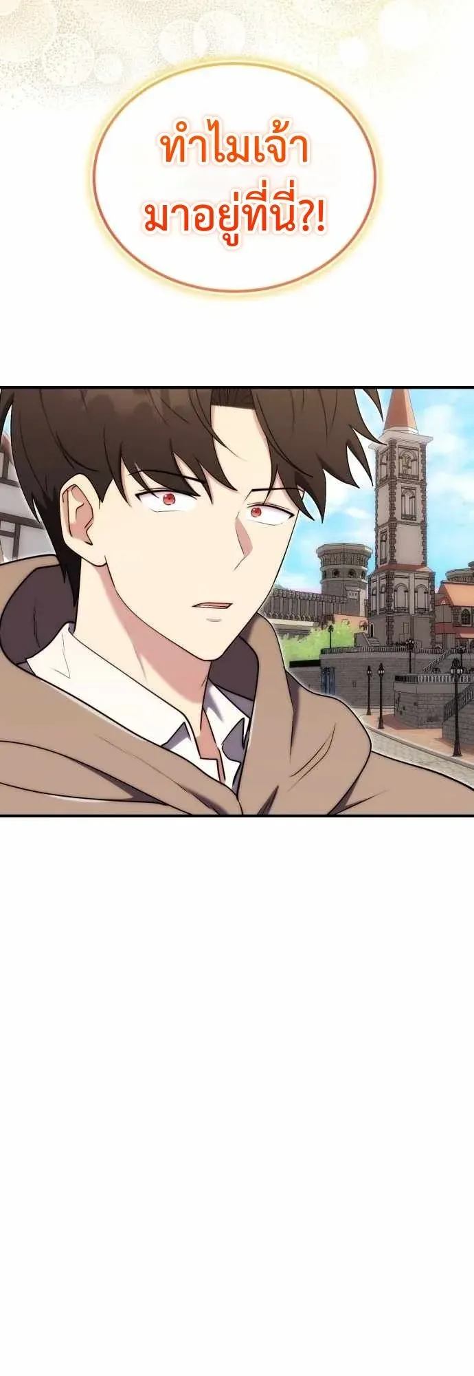 The Eldest Son of the Marquis House is a Martial Artist ตอนที่ 13 หน้า 65