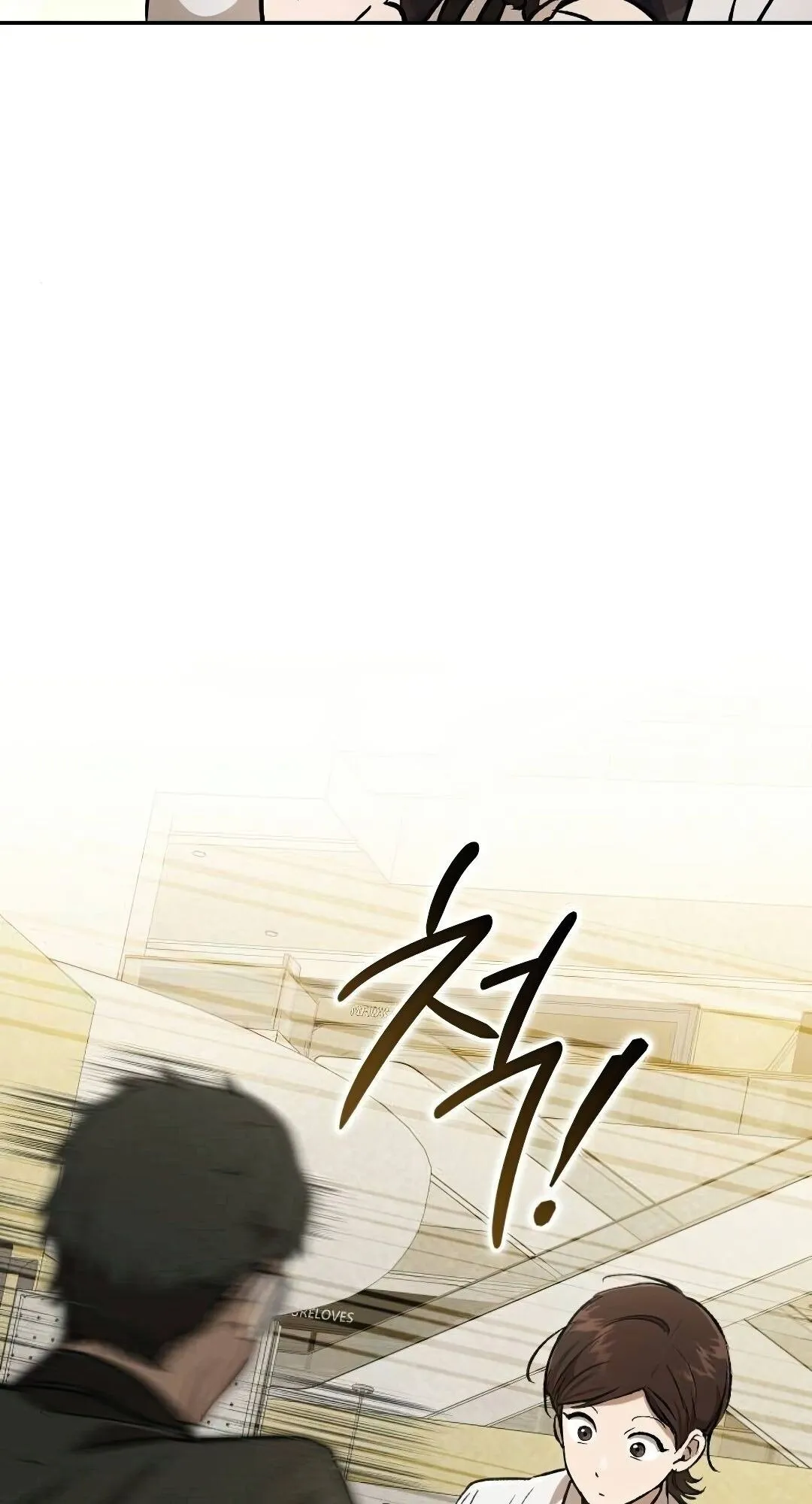 Shinsu Kindergarten ตอนที่ 31 หน้า 6