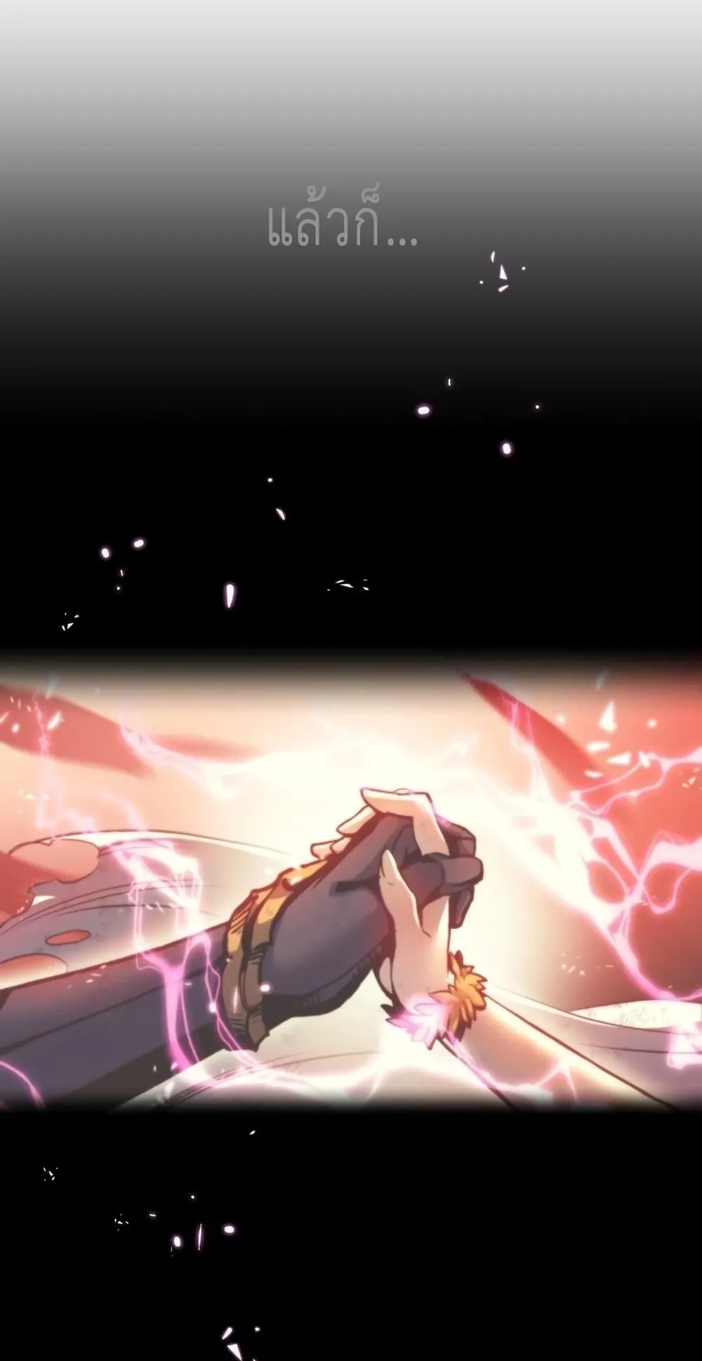 Reincarnation of the Suicidal Battle God ตอนที่ 2 หน้า 51