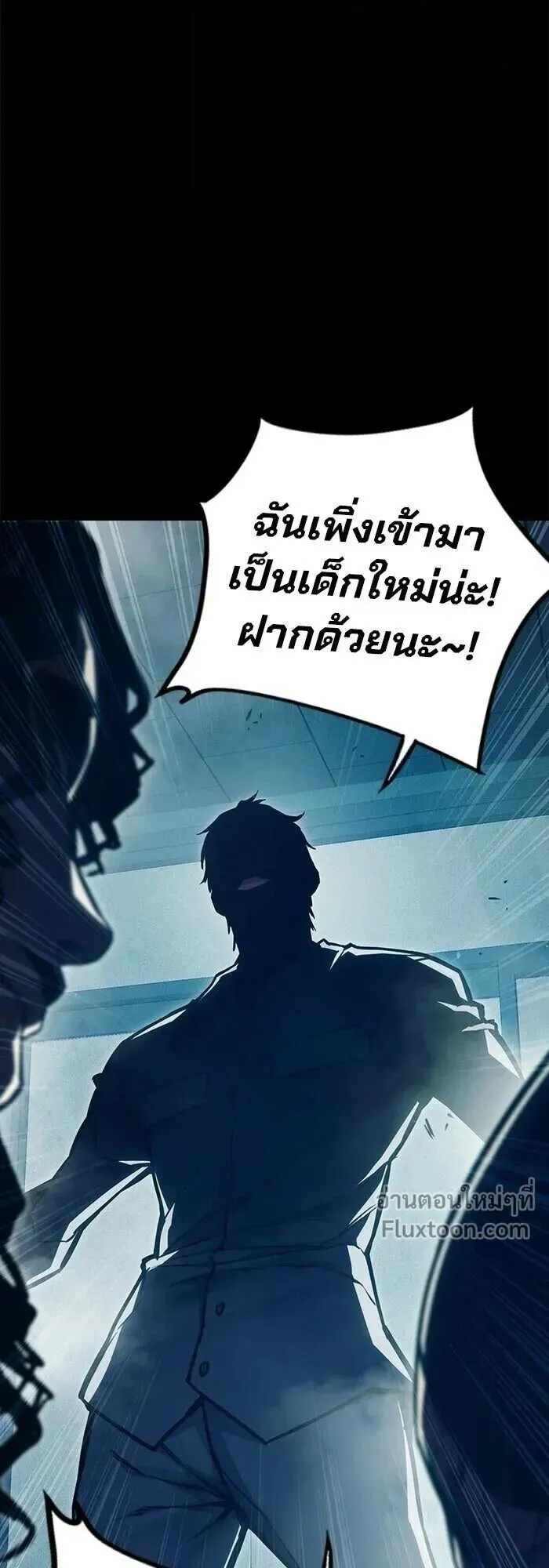Juvenile Prison ตอนที่ 91 หน้า 31