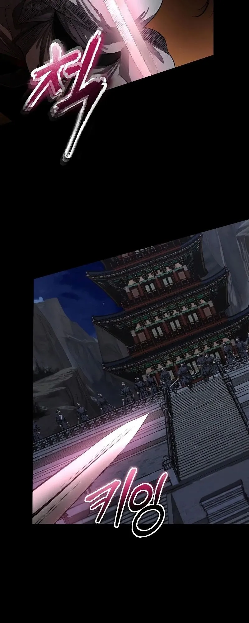 The Divine Sword of the Demonic Path ตอนที่ 6 หน้า 33