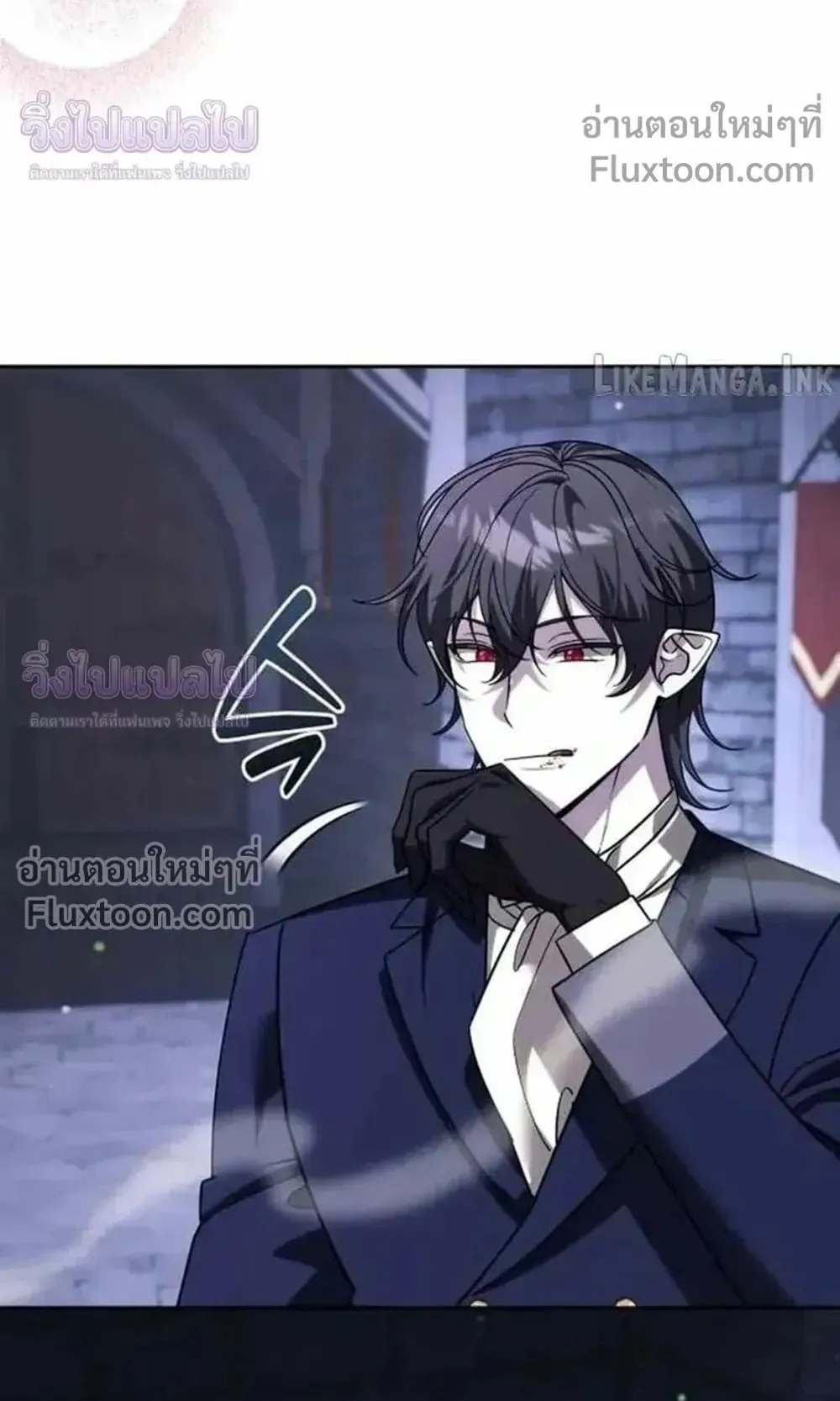Sovereign of the Infinite Clones ตอนที่ 84 หน้า 33