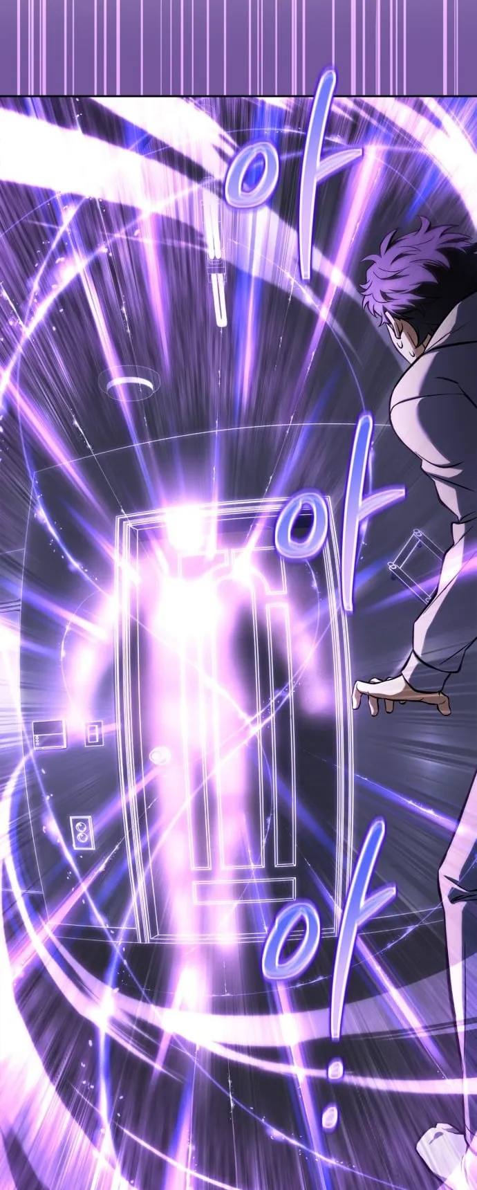 A Wimp’s Strategy Guide to Conquer the Tower ตอนที่ 1 หน้า 39