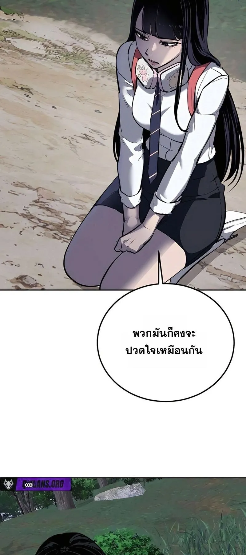 Resurrection Boy ตอนที่ 4 หน้า 28